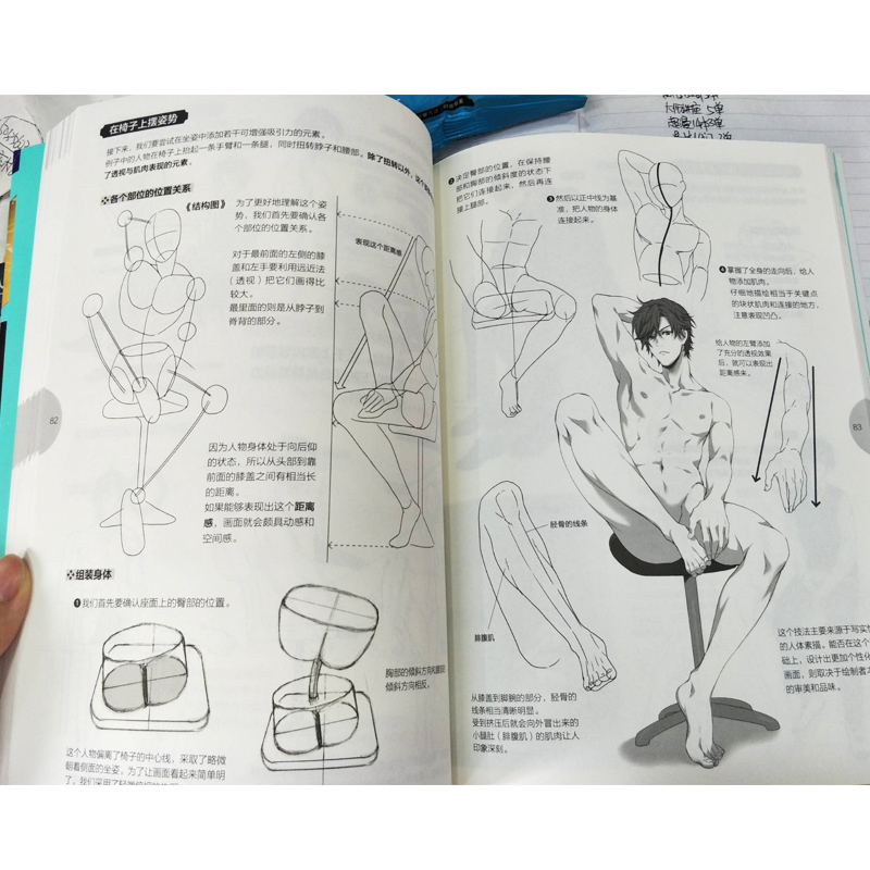 日本のマンガマスタートカセット27 2次元モイボーイトアウト - Japanese Manga Drawing Tutorial Book のレビューと価格