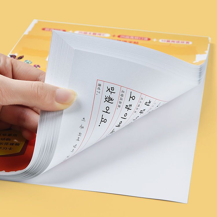 中国の本で韓国語を学ぶ子供たち書道コピーブック単語手書き練習 - Chinese Calligraphy Practice Book のレビューと価格
