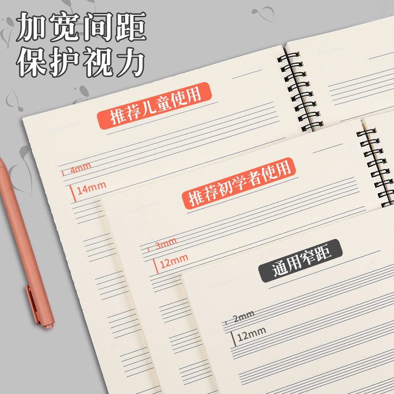 スパイラル綴じの白紙楽譜ノート、ワイドスタッフ楽譜用紙、子供 - Blank Sheet Music Notebook のレビューと価格