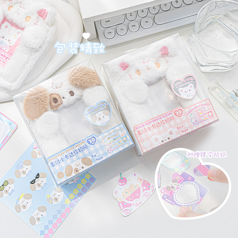 バインダーぬいぐるみフォトアルバムホルダー、kpopアルバム - Kpop Photo Card Binder 3 Inch のレビューと価格