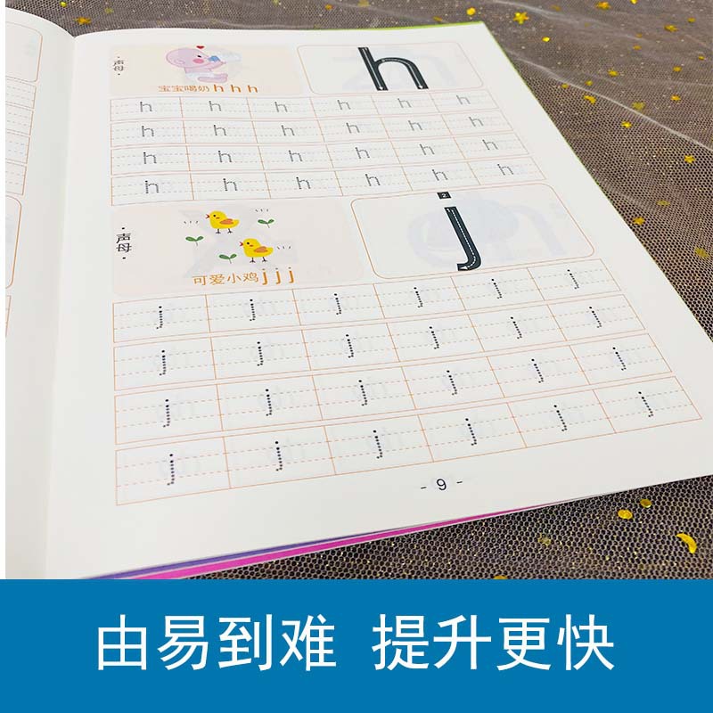 ペンコントロール練習帳、赤色の漢字描画、赤色の子供向け数字描 - Chinese Calligraphy Practice Book のレビューと価格